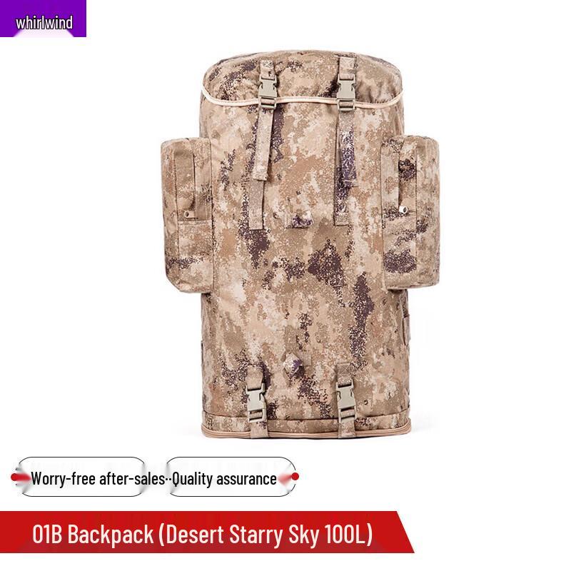 

Xuanshi 01b 75L Tactical Backpack