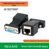 15m RJ45 to VGA Male/Female Signal Extender Adapter