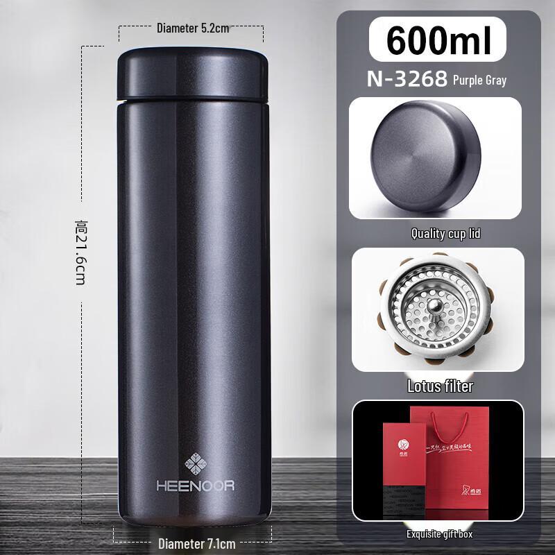 Heenoor N-3268 Insulated Bottle