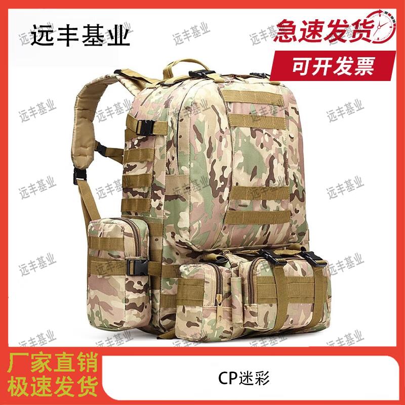 

Outdoor Multi-functional Tactical Hiking Backpack