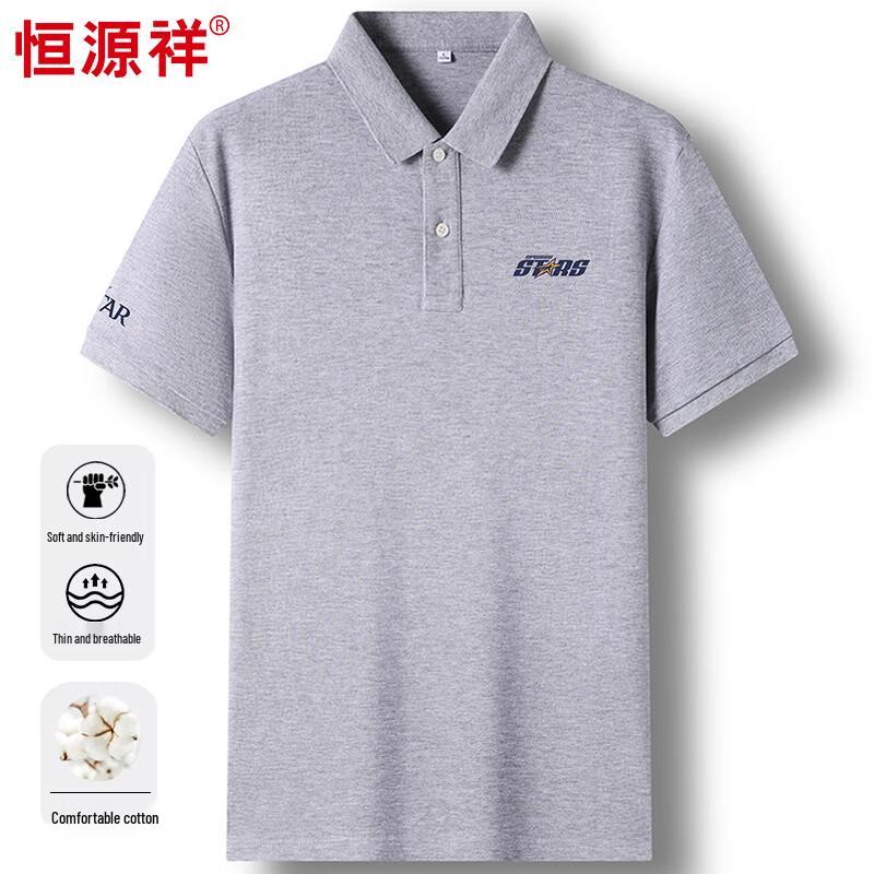 Hengyuanxiang Men's 100% Cotton Printed Short-Sleeve Polo T-Shirt