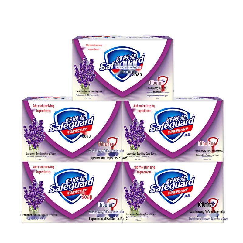 Safeguard Soothing Lavender Bar Soap
