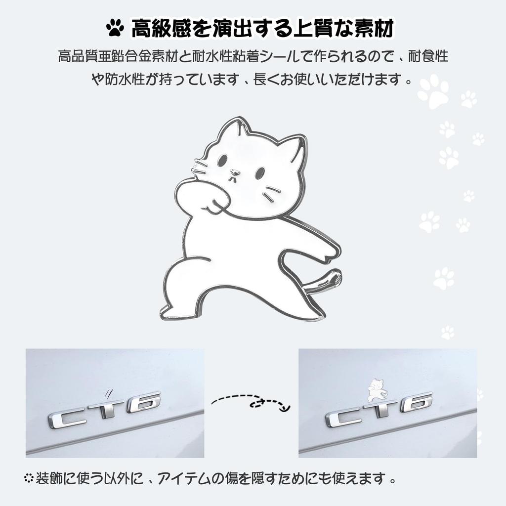 MAZERO Emblem Cat Car Sticker Emblem Charm Cute Stylish Character