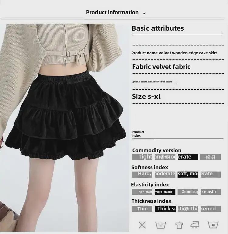 Fustă A-line pufoasă din catifea în stil balerină cu talie înaltă subțire și tiv cu volane pentru femei