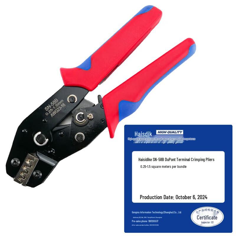Haisidick SN-58B Dupont Terminal Crimping Pliers