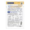 ClearTurn HyaloTune Micro Patch 2000+