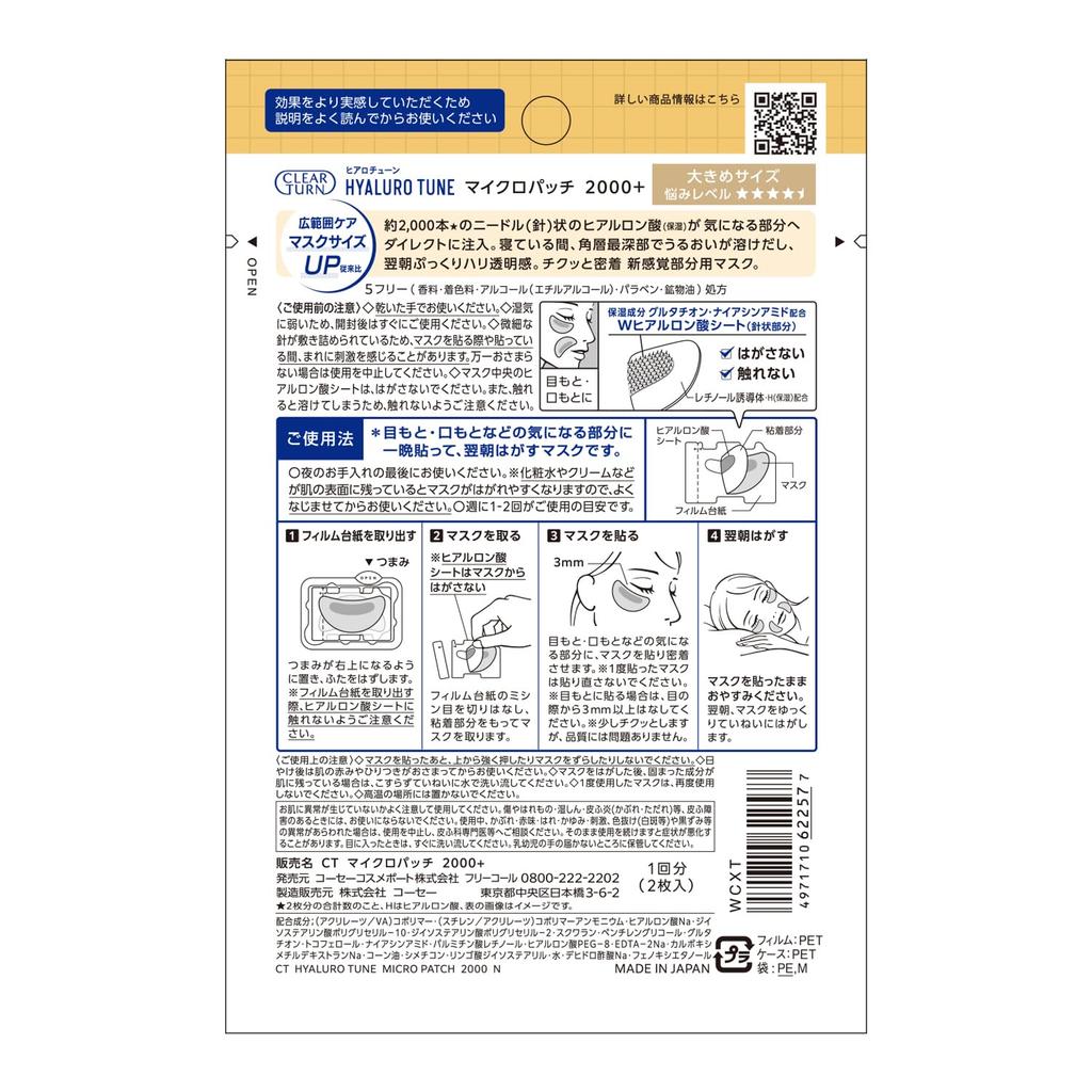 ClearTurn HyaloTune Micro Patch 2000+