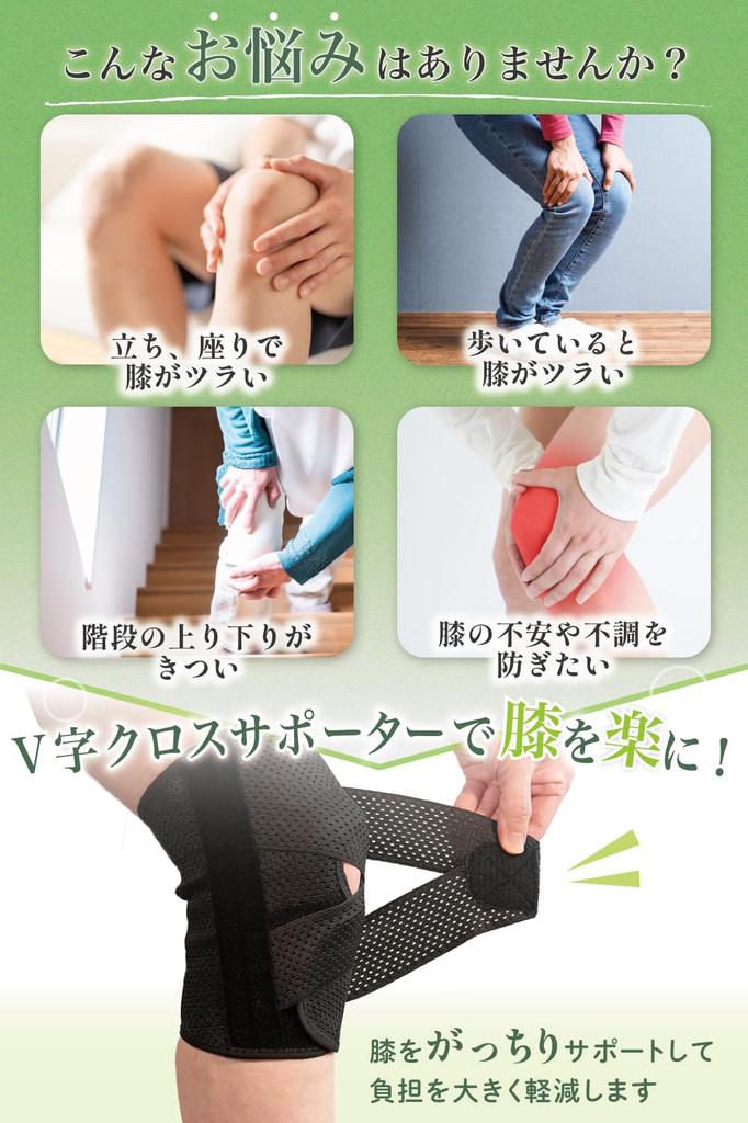LURE Knee Support [For Knee Pain When Moving] Knee Joint Deformity, Exercise, Sports, Popular, Injury Prevention, Ambidextrous, 1 Support (XXL)