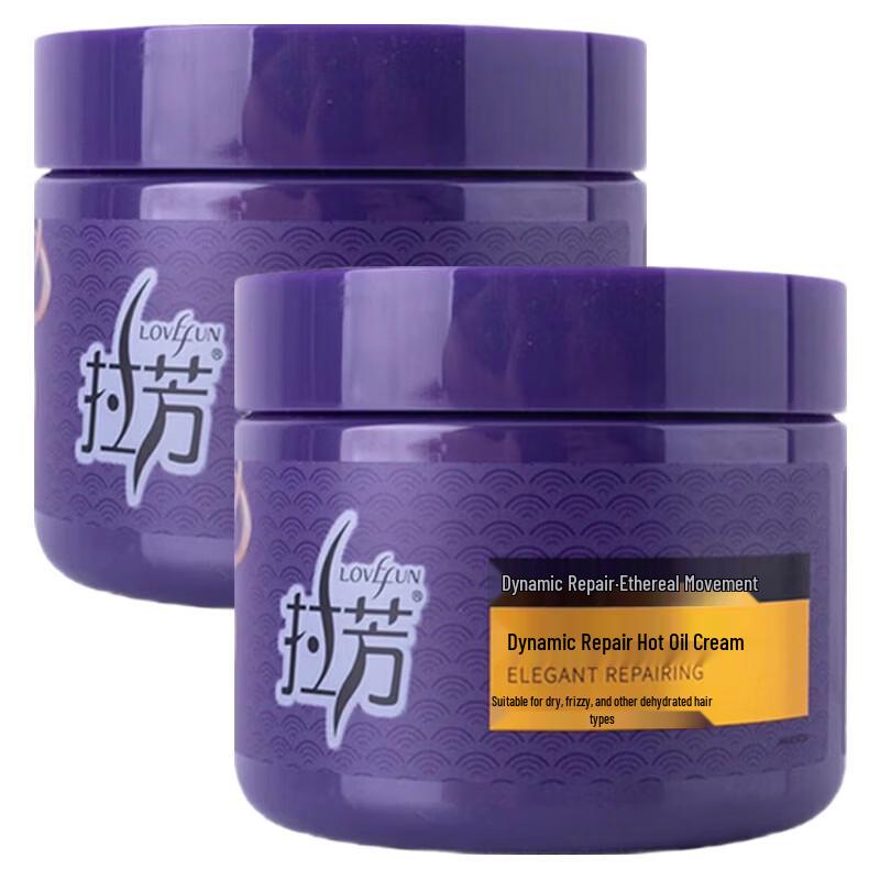 Lafang Agile Repair Hair Mask