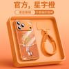 Applicable To Apple 17promax Mobile Phone Case, New iPhone14pro Case 16pro Bracket 15plus Hand Rope