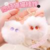 Set of 2 Blush Cat Ball Plush Backpack Keychains - Newcomer Special Discount
