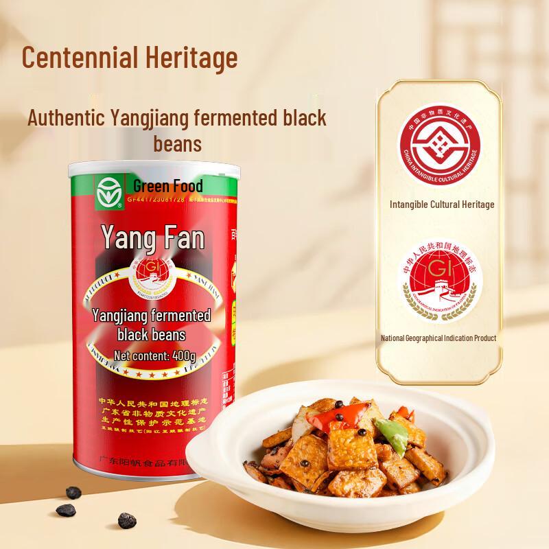 Yangfan Yangjiang Fermentierte Schwarze Bohnen (Douchi)