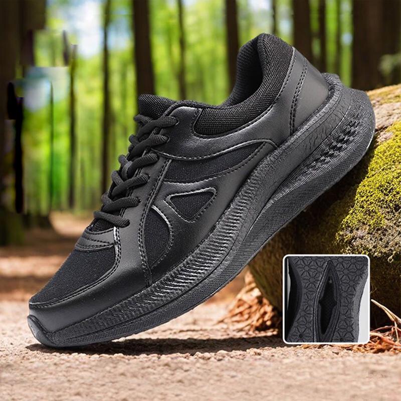 Bo Zong Carbon Plate Performance Training Shoes 35