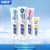 Lengsuanling Oral Care Toothpaste Bundle (3-Pack)