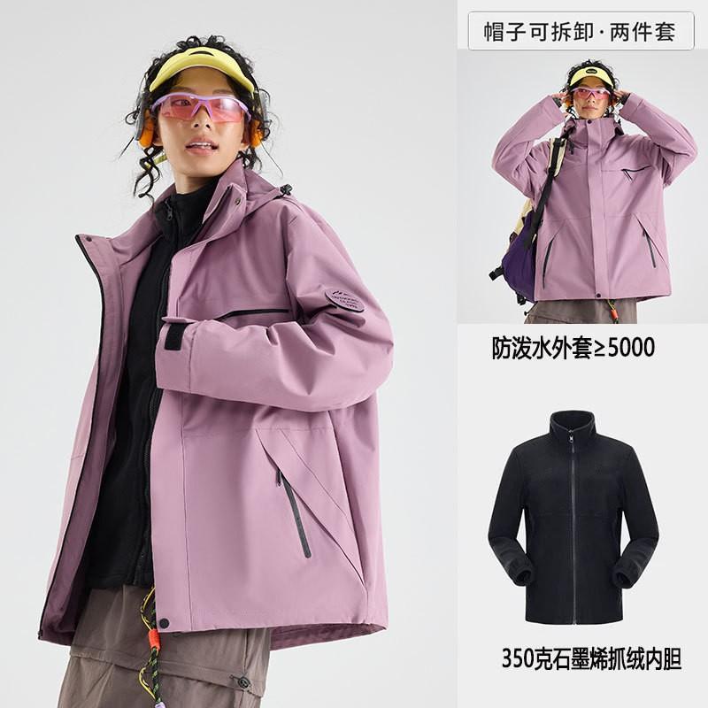 Men Women 3-in-1 Waterproof Windproof Hiking Jacket With Fleece Inner Removable Outdoor Mountaineering Coat