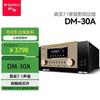 SANSUI DM-30A 7.1 Channel Home Theater AV Amplifier System