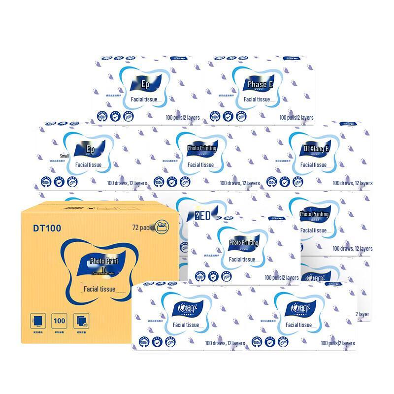 Xinxiangyin Business Facial Tissues