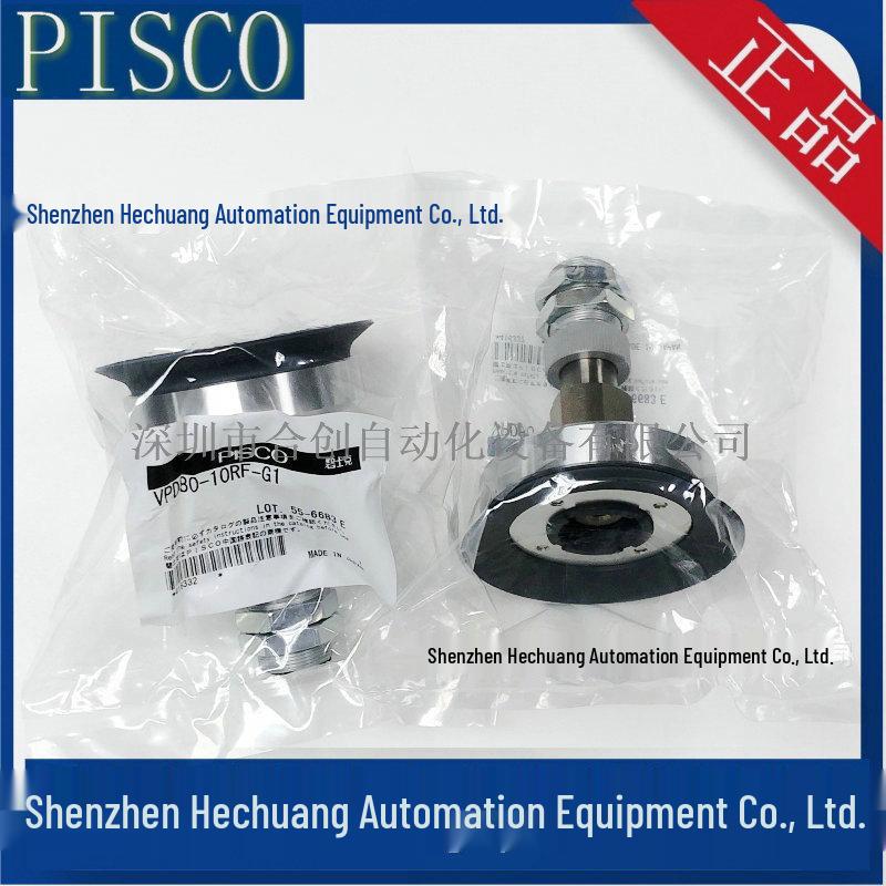 PISCO Japan Long Stroke Suction Cup VPC20-15RN6J VPD80-10RF-G1 Original Genuine Product