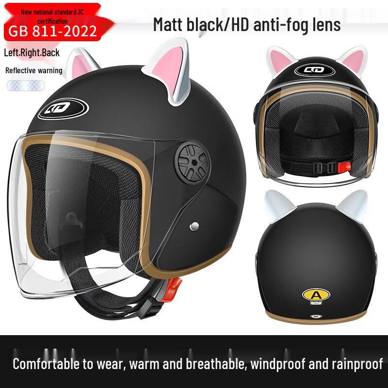 Универсальный электрический мотоциклетный шлем HANDUNYOU