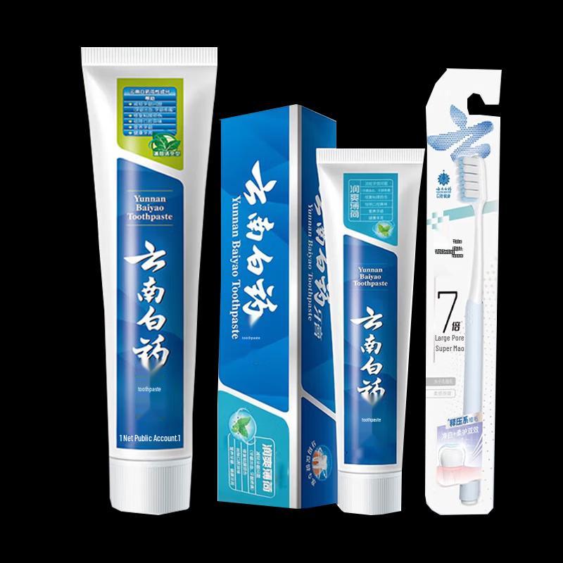 Yunnan Baiyao Mint Oral Care Set