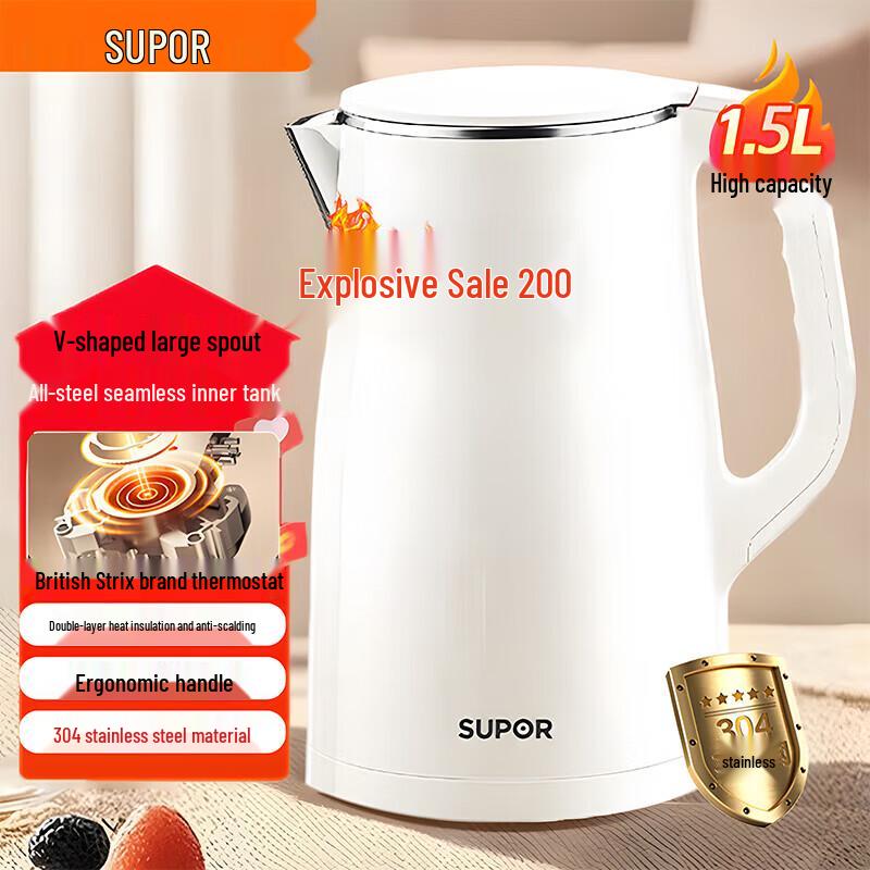 SUPOR 1.5L 304 Stainless Steel Double-Layer Electric Kettle