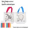 4/10/20pcs Non-woven Tote Bag & 6-Color Mini Watercolor Pen, DIY Graffiti Art Supplies Birthday Party Handcraft Painting Art XJM
