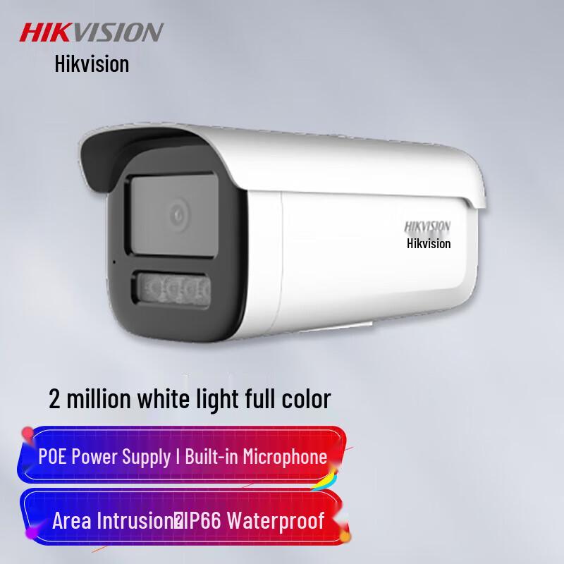 

HIKVISION 2MP Full-Color PoE Bullet IP Camera