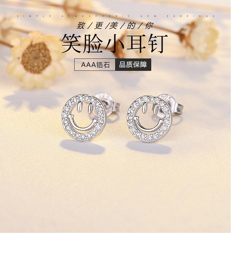 

Серьги-пусеты в виде смайлика с полым выражением лица для женщин, с милыми маленькими чистыми иглами, которые можно не снимать во время сна