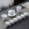 Porcelain Kung Fu Ceramic Gaiwan Tasting Household Simple Blue and White Tea Cup Gift Box Set Customizable Log