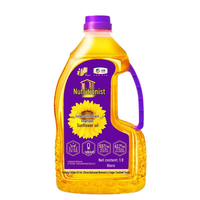 NutriHome Golden Sunflower Oil