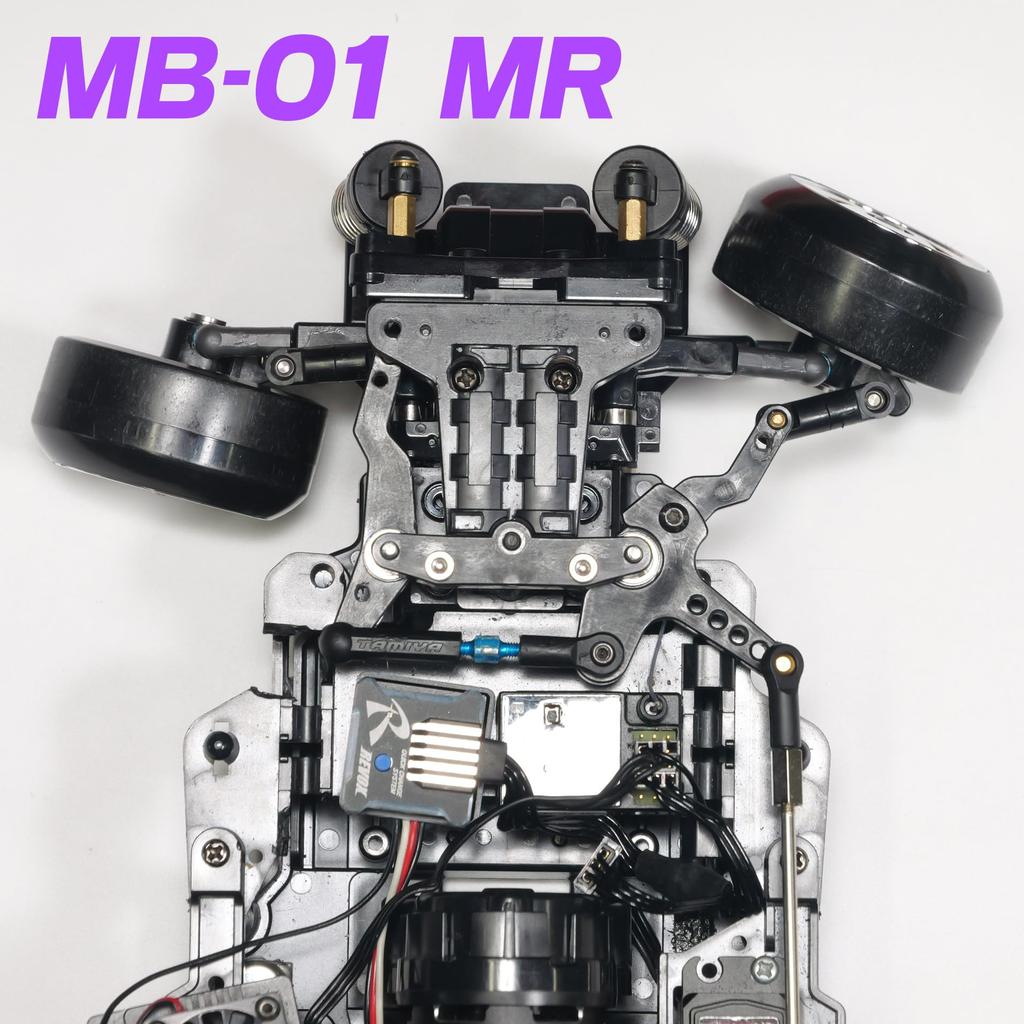 BT/MB-01 [MR] 2WD Drift Conversion Kit