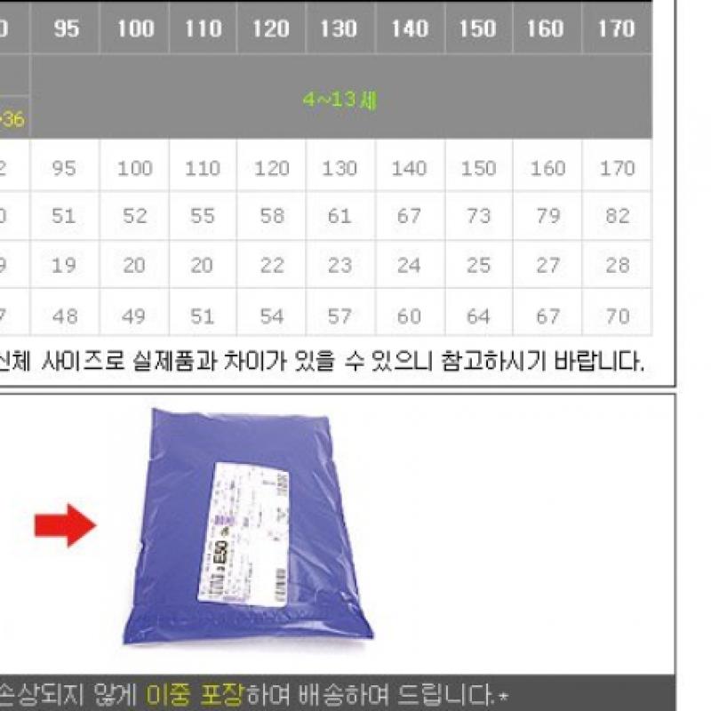 Adidas Kids Cabal Tee