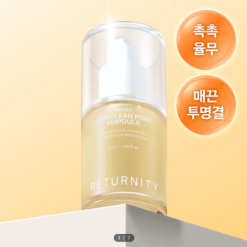 RETURNITY Job’s Tears Skin Clean Pore Ampoule 40ml