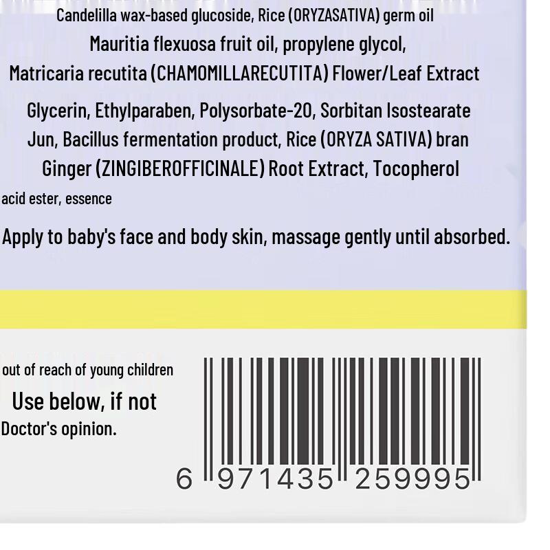 Runben Chamomile Kids Moisturizing Cream