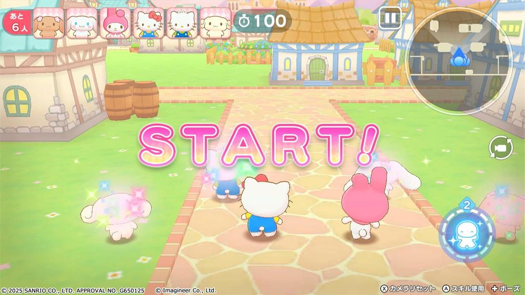 Sanrio Characters Miracle Match Magical Tag -Switch