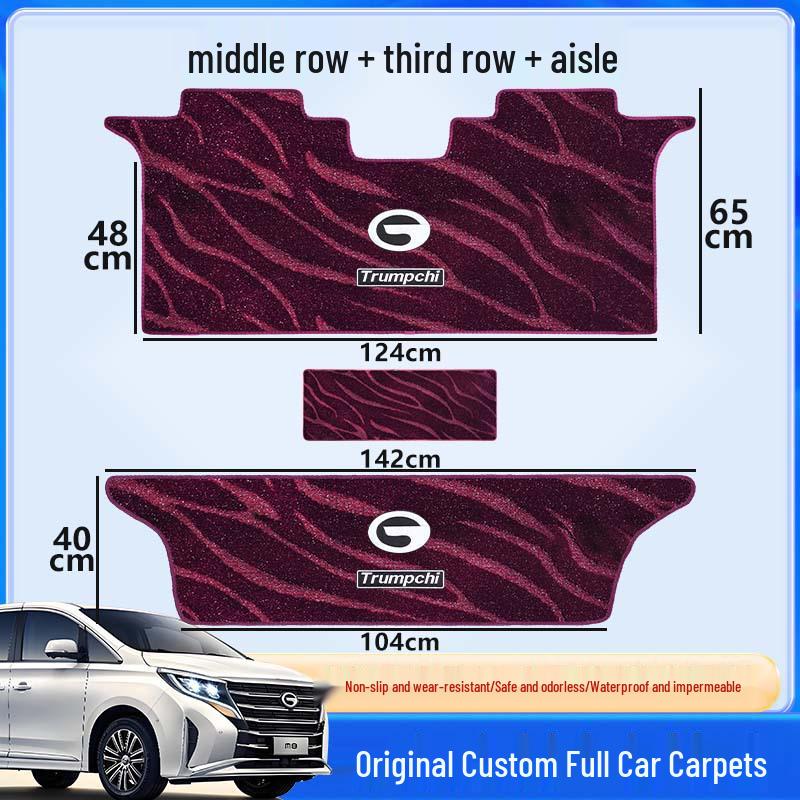 GAC Master Middle Row Carpet Upgrade for Seven-Seat Business Car