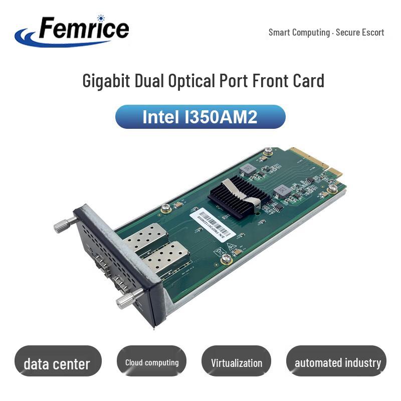 Femrice Intel I350AM2 PCIe 2.0 Gigabit Dual-Port Fiber Network Card (CN version)
