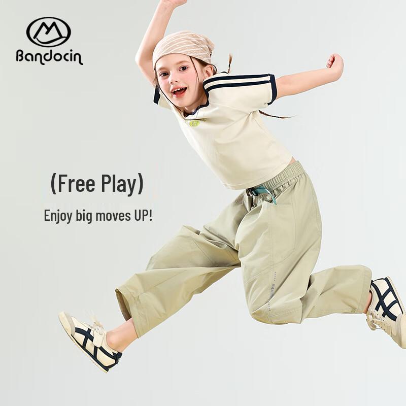 

Girls 2025 Summer Lightweight Sporty Jogger Pants 150