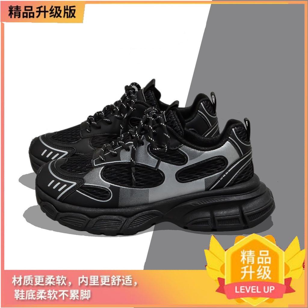 Ultra-light Dark Black Personalized Wasteland Dad Shoes Autumn Light Luxury Versatile Platform Casual Shoes