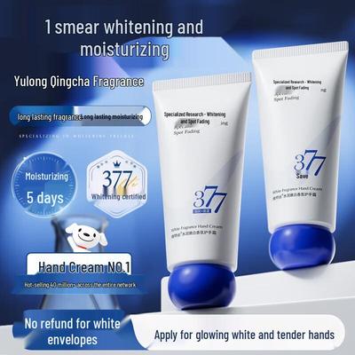 Vitas Moisturizing Whitening Fragrance Hand Cream