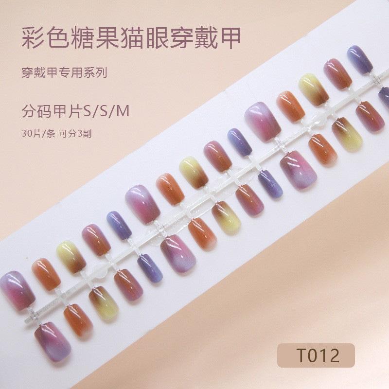 Candy color chasing light cat eye wearing nail prefabricated nail sub-size nail art tablets short T short ballet smudged nail tablets 30 tablets