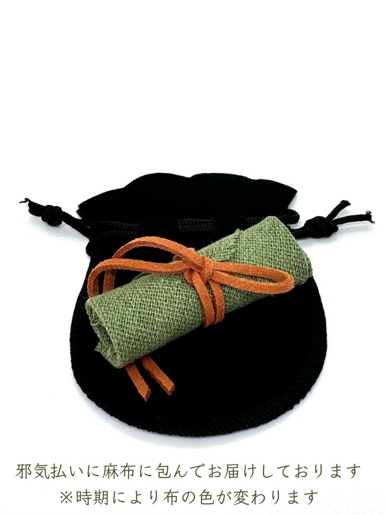 Sankosho (Three-pronged Vajra) Necklace Pendant with Bowl, Feng Shui Crystal Prayer Beads [Parallel Import]