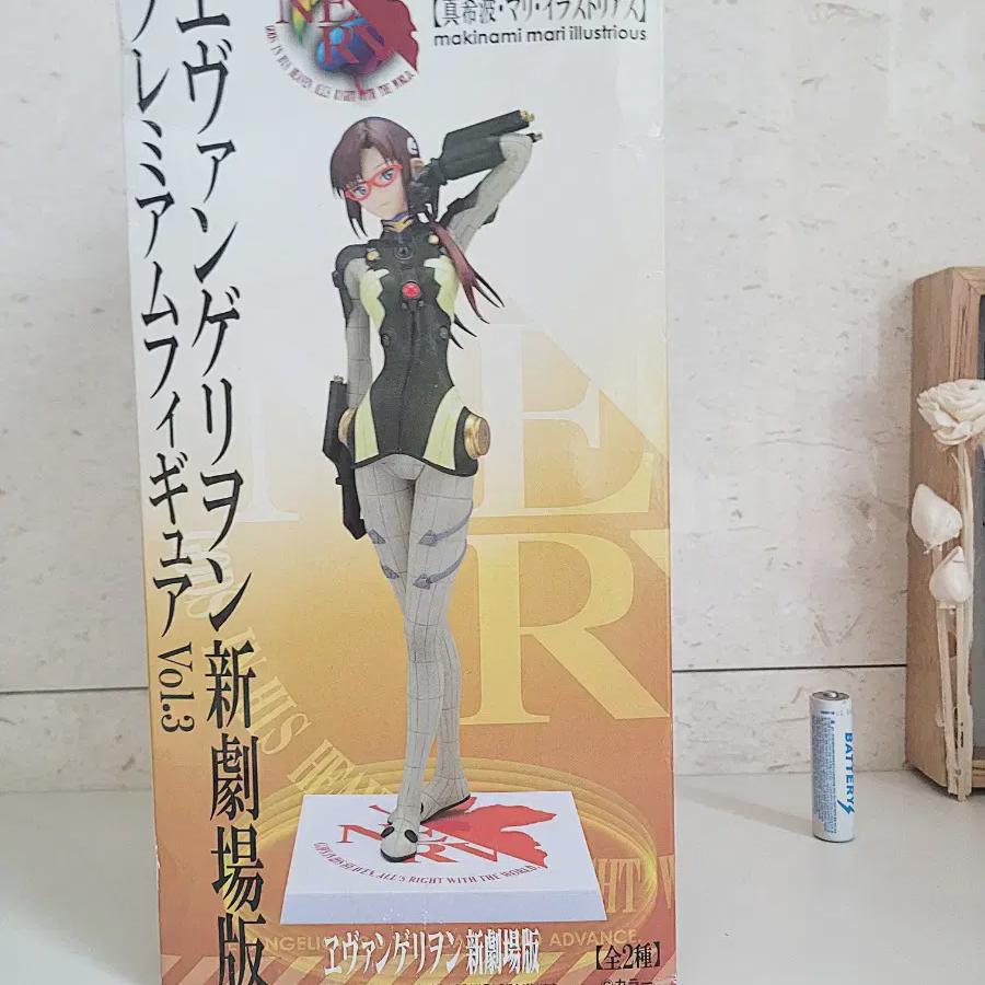 

Unopened Evangelion 2.0 Marie V0l.3 Sega Beauty Figure
