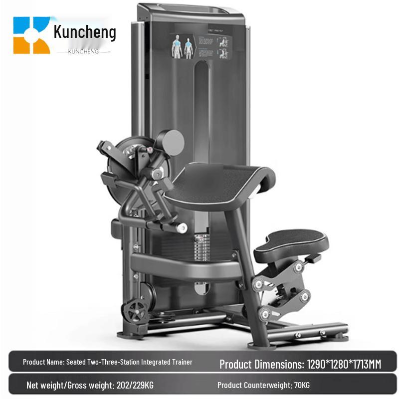 Kuncheng Seated Bicep/Tricep Integrated Trainer