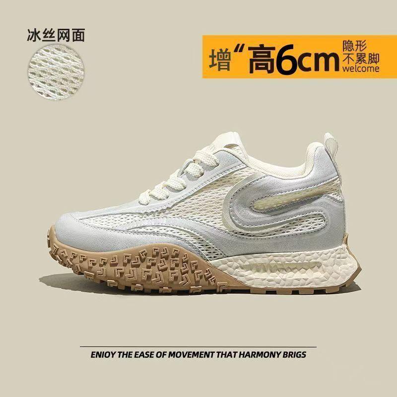 [Verkaufsrenner im Geschäft] Hochwertige, atmungsaktive Sportschuhe mit dicker Sohle und Absatz für Damen, neue vielseitige Modelle