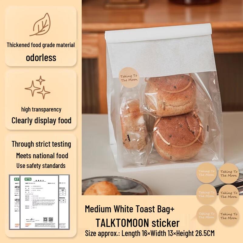 ShengbiLai Toast Bread Kraft Self-Sealing Bags