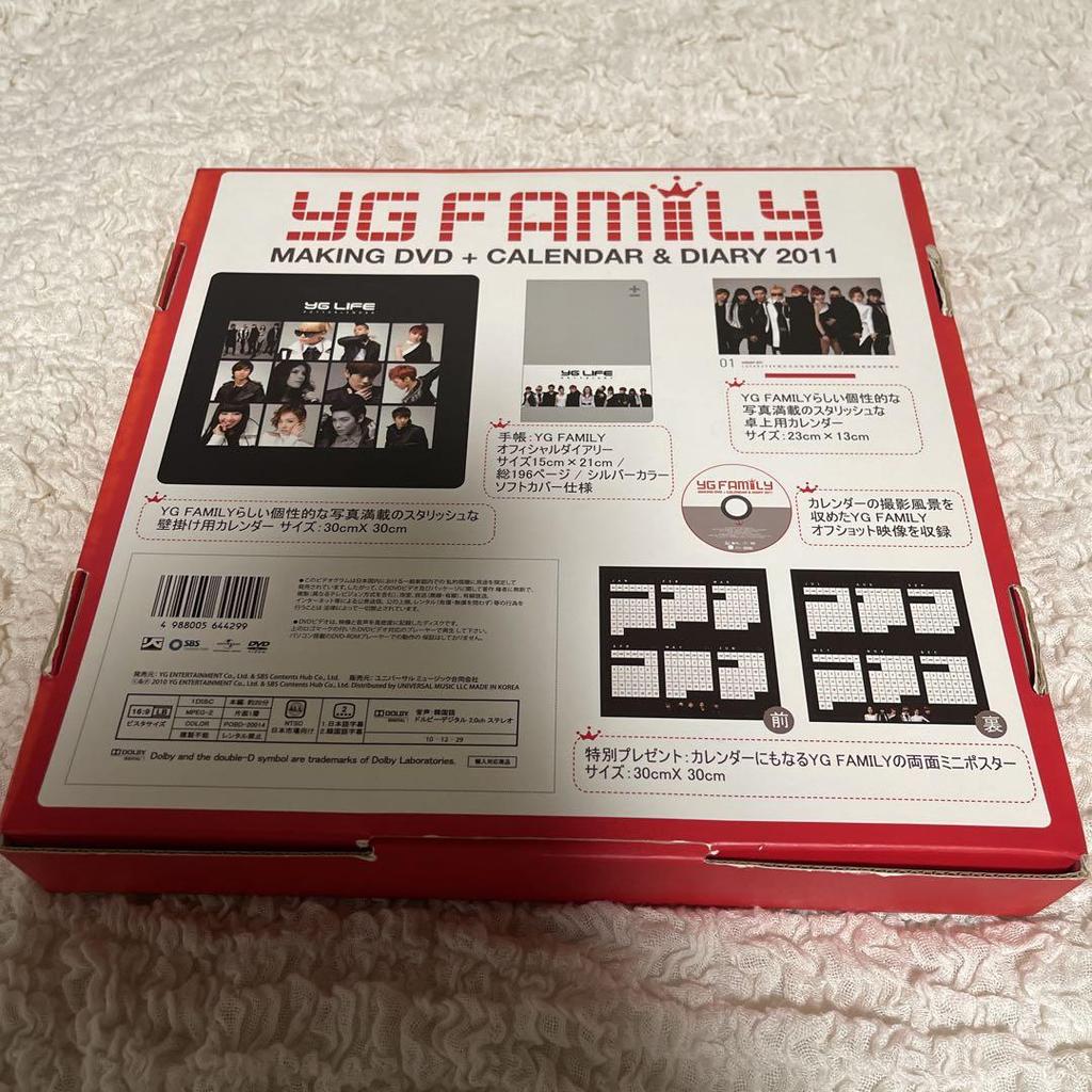 [USED] YGfamily Calendar BIGBANG 2NE1