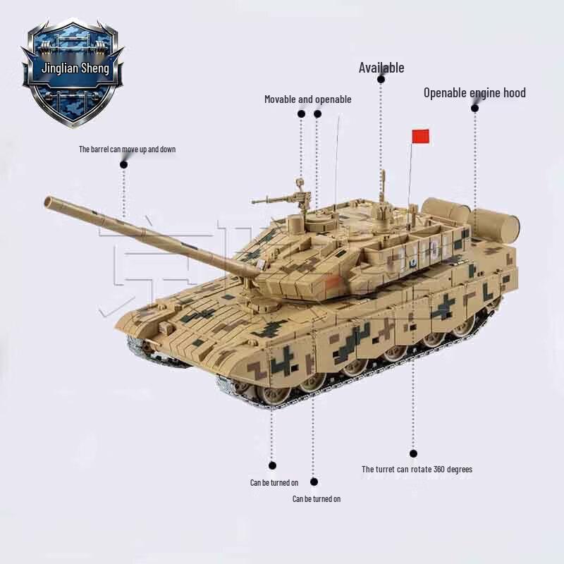 1:32 99A Main Battle Tank Alloy Model
