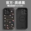 Applicable To iPhone11 Mobile Phone Case Apple 11promax New 11pro Case 11 Liquid Silicone P