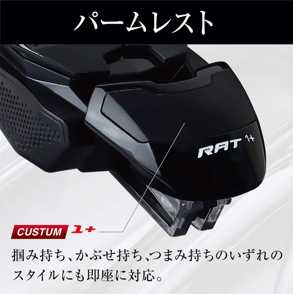 Mad Catz Mad Catz Gaming Mouse Wired Entry Level Lightweight Adjustable Palm Rest 2 Year Warranty R.A.T. 1+ MR01MCINBL000-0JI